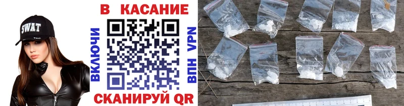Купить закладку Героин  Меф  Cocaine  LSD-25  Конопля  Гашиш  Калач-на-Дону