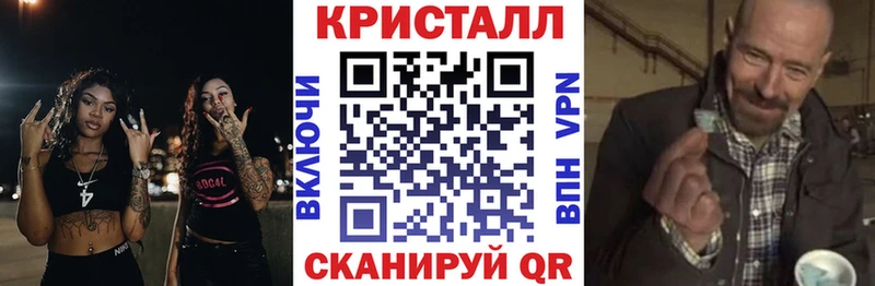 АМФЕТАМИН Premium  Купить закладки  Калач-на-Дону 