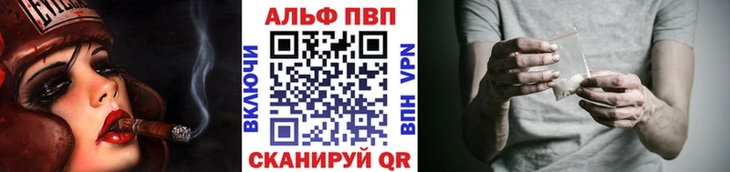Купить закладки  Калач-на-Дону  Alpha-PVP СК 