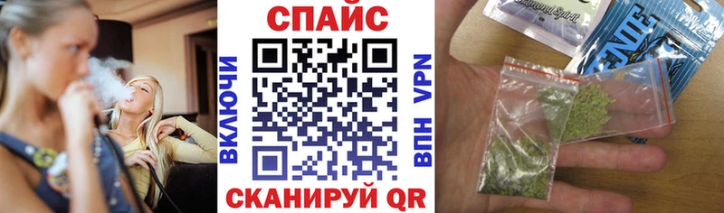 БУТИРАТ буратино  Купить закладки  Калач-на-Дону 