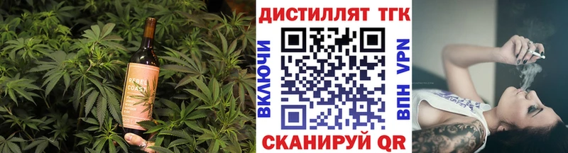 Купить закладки  Калач-на-Дону  Cannafood конопля 