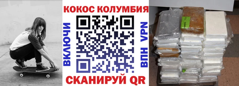 КОКАИН 97% Калач-на-Дону