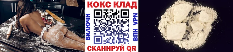 КОКАИН FishScale  Купить закладки  Калач-на-Дону 