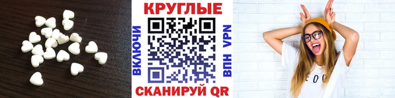 Купить закладки  Калач-на-Дону  Ecstasy диски 