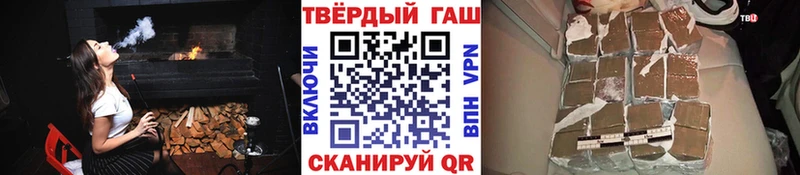 ГАШИШ гарик  Купить закладки  Калач-на-Дону 