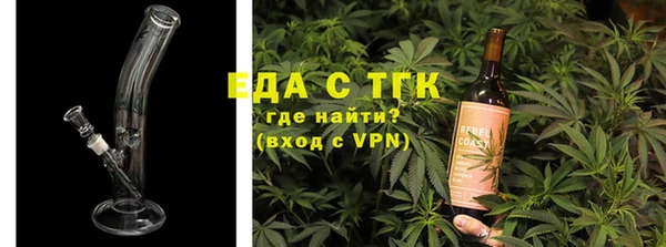 метамфетамин Зеленокумск