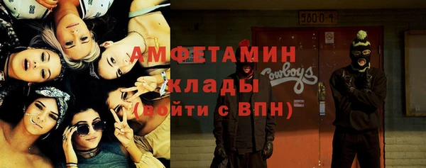 бошки Зерноград