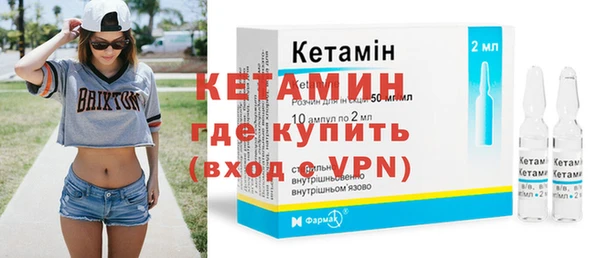 бошки Зерноград