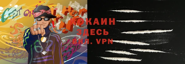 метамфетамин Зеленокумск