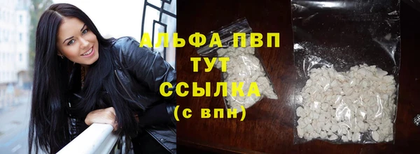 бошки Зерноград