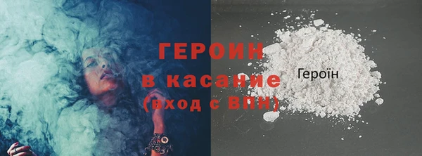 бошки Зерноград