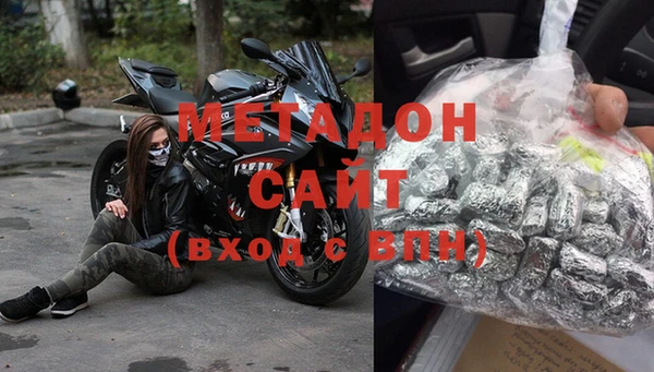 метамфетамин Зеленокумск