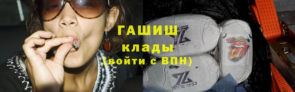 бошки Зерноград