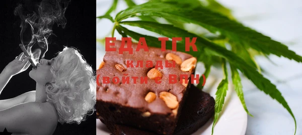 бошки Зерноград