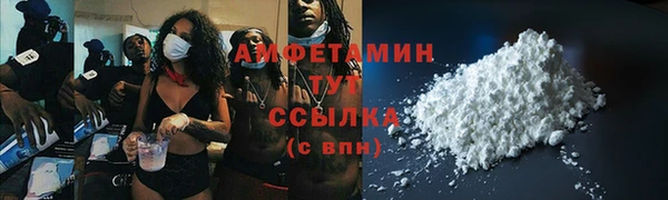 метамфетамин Зеленокумск