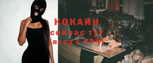бошки Зерноград