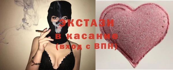 бошки Зерноград