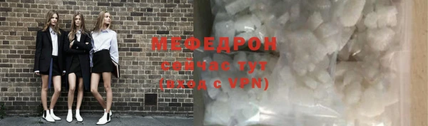 метамфетамин Зеленокумск