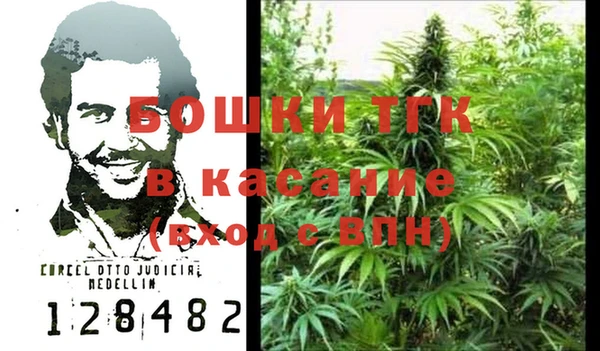 метамфетамин Зеленокумск