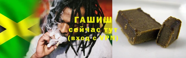 метамфетамин Зеленокумск