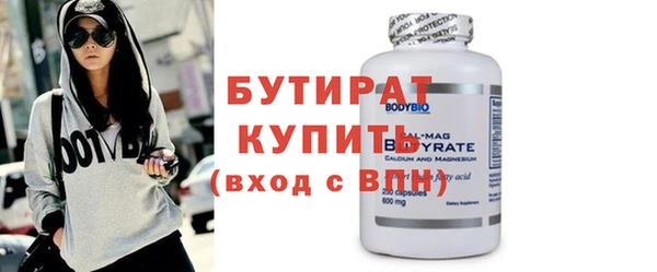 бошки Зерноград