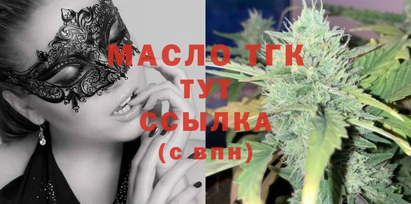 дистиллят марихуана Зеленодольск