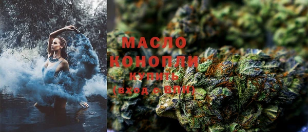 метамфетамин Зеленокумск