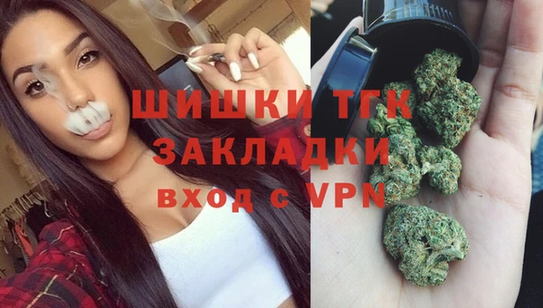 метамфетамин Зеленокумск