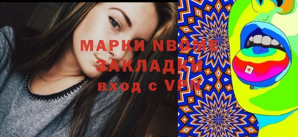 дистиллят марихуана Зеленодольск