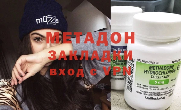 дистиллят марихуана Зеленодольск