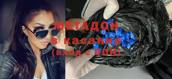 метамфетамин Зеленокумск