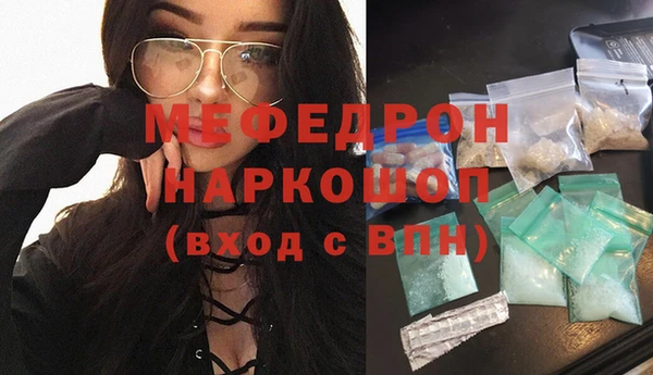 дистиллят марихуана Зеленодольск