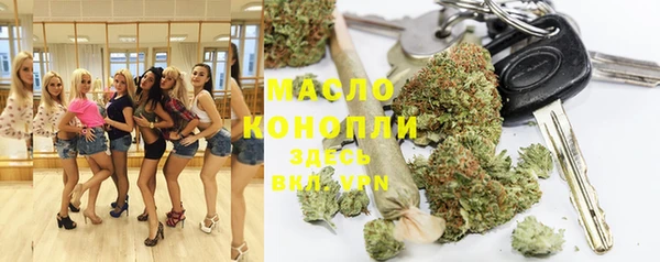 дистиллят марихуана Зеленодольск