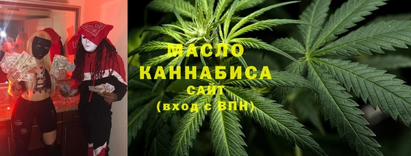 метамфетамин Зеленокумск