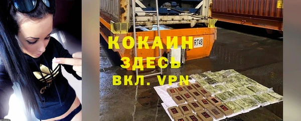 дистиллят марихуана Зеленодольск