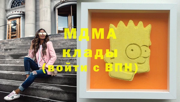 бошки Зерноград