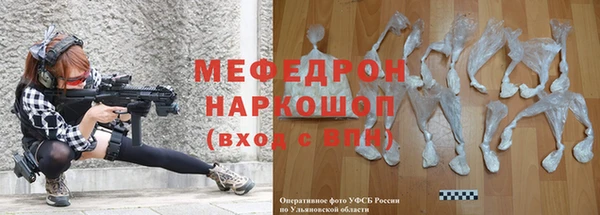 метамфетамин Зеленокумск