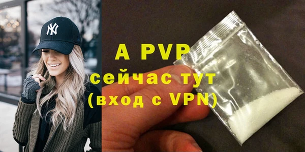 метамфетамин Зеленокумск