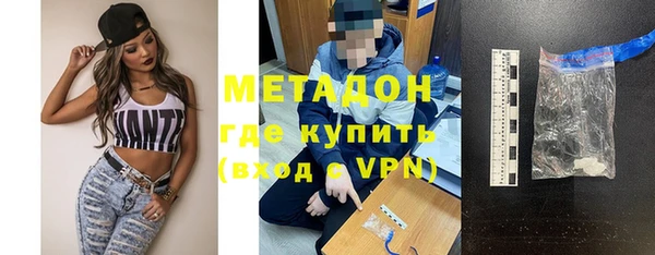 метамфетамин Зеленокумск