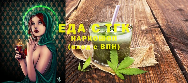 метамфетамин Зеленокумск