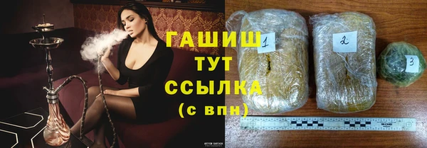дистиллят марихуана Зеленодольск