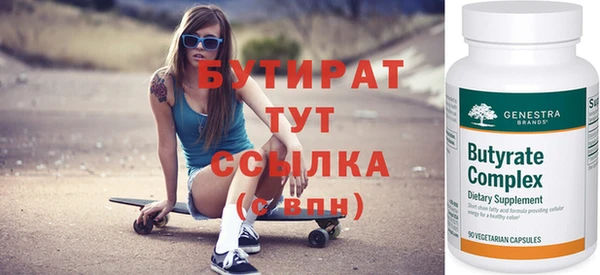 дистиллят марихуана Зеленодольск