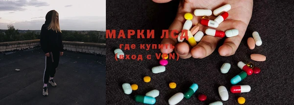 дистиллят марихуана Зеленодольск