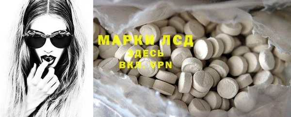 метамфетамин Зеленокумск