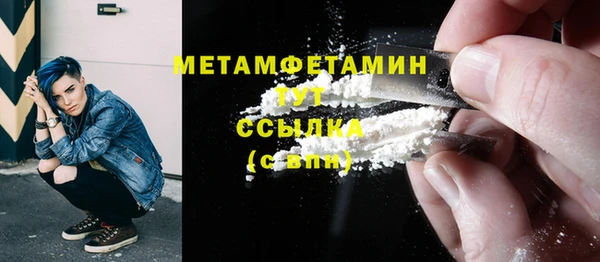 дистиллят марихуана Зеленодольск