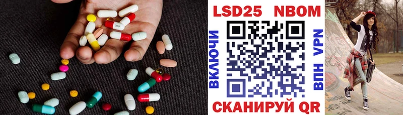 ЛСД экстази кислота  Купить закладки  Калач-на-Дону 
