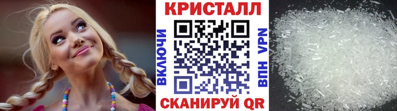 Купить  Калач-на-Дону  МЕТАМФЕТАМИН Methamphetamine 