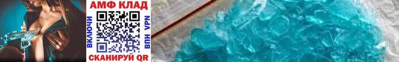 Метамфетамин Methamphetamine Калач-на-Дону