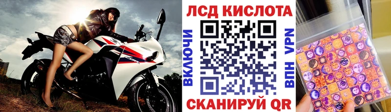 Марки 25I-NBOMe 1,8мг  Купить закладки  Калач-на-Дону 