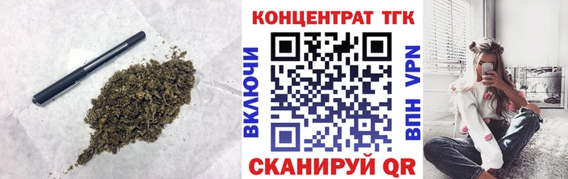 ТГК гашишное масло  Купить где  Калач-на-Дону 